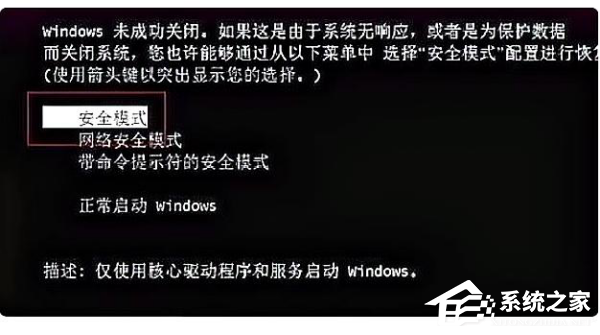 Win10装了核显驱动就黑屏