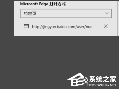 Edge浏览器无法显示下拉菜单解决方法