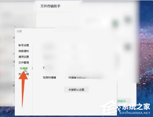 微信电脑版如何识别二维码图片？电脑微