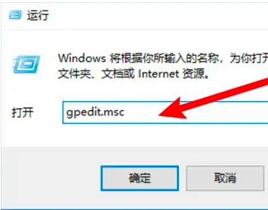 win10已共享但别电脑无法访问共享磁盘