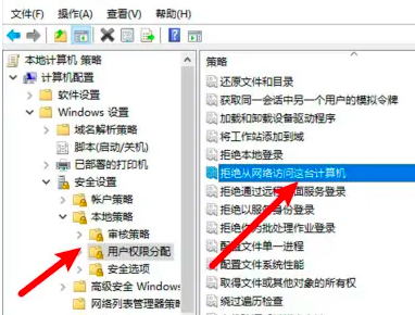 win10已共享但别电脑无法访问共享磁盘