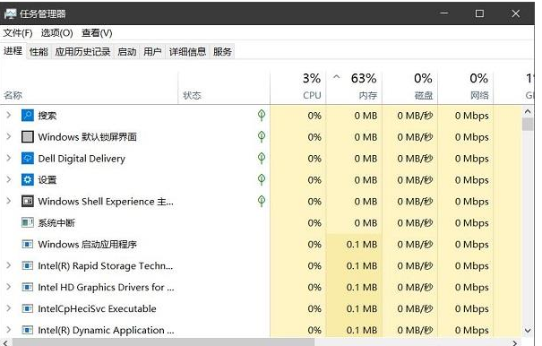 Win11任务管理器不显示进程怎么办？Win