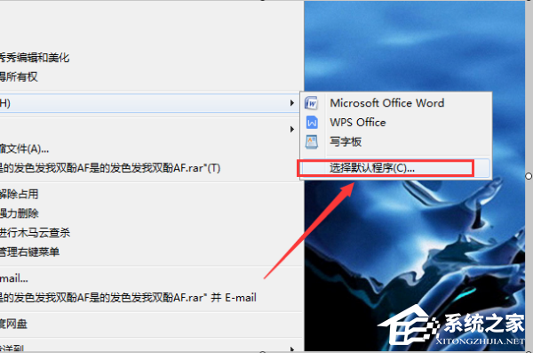 Win11文档类型显示乱码怎么办？Win11文