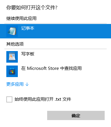 Win11文档类型显示乱码怎么办？Win11文