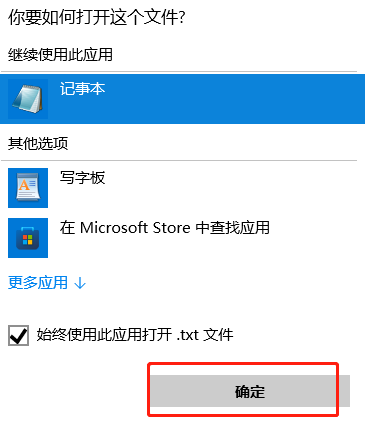 Win11文档类型显示乱码怎么办？Win11文