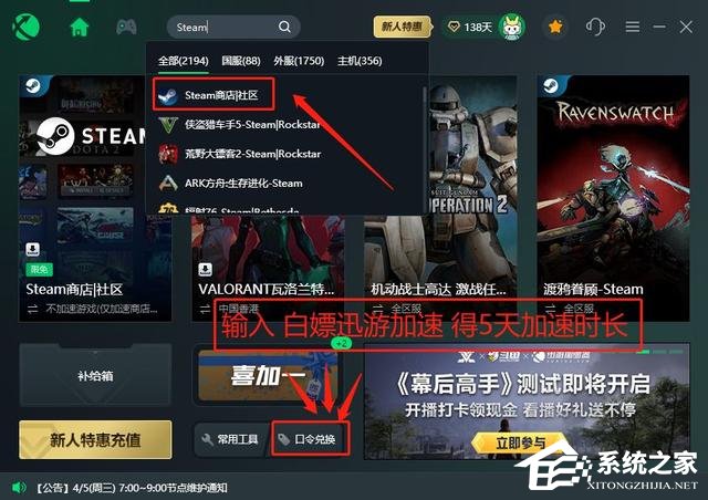 Steam游戏怎么卸载不了？Steam游戏卸载