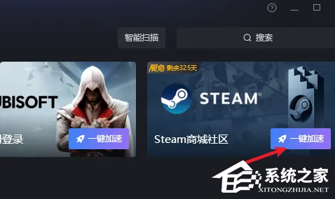 Steam社区乱码怎么解决