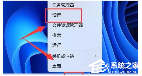 Win11打开游戏亮度变低怎么办？Win11开