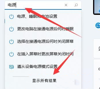 Win11打开游戏亮度变低怎么办？Win11开