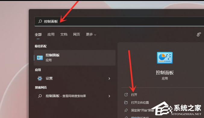 Win11打开游戏亮度变低怎么办？Win11开