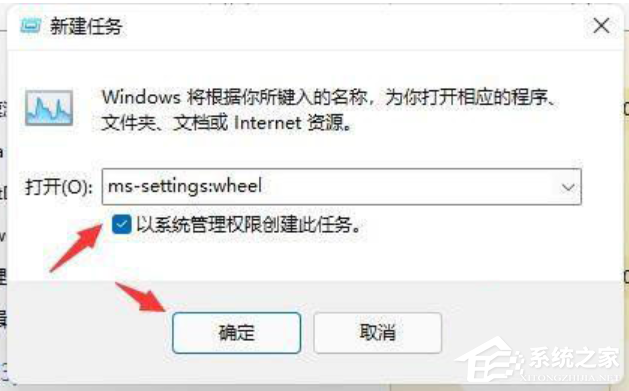 Win11桌面一直刷新怎么办? Win11桌面一