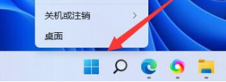 Win11联想电池图标不见了怎么办？Win11