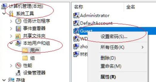 Win11共享文件怎么设置密码和权限？