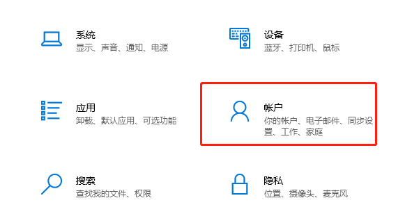 Win10管理员账户删不掉怎么办？Win10删