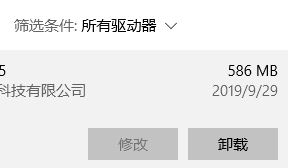 Win11怎么关闭mcafee防火墙？