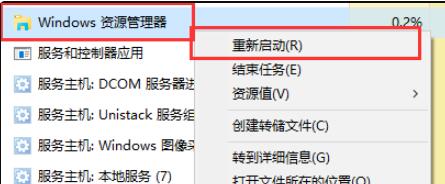 Win11右键点击没反应怎么回事？Win11右