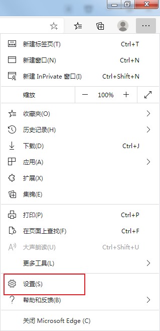 电脑打开Edge浏览器屏幕闪烁怎么办？Ed