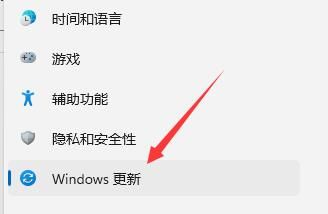 Win11怎样不更新电脑关机？Win11关机时