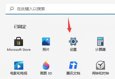 Win11怎样不更新电脑关机？Win11关机时