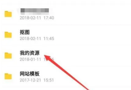 百度网盘下载失败1200000解决方法