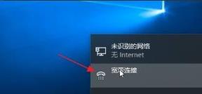 Win11笔记本无法连接到这个网络怎么办