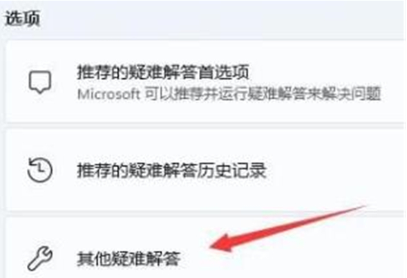 Win11笔记本突然没有了WLAN选项