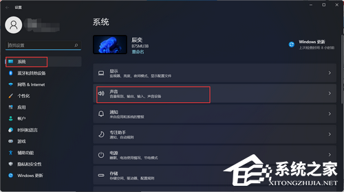 笔记本Windows11耳机没声音怎么办？