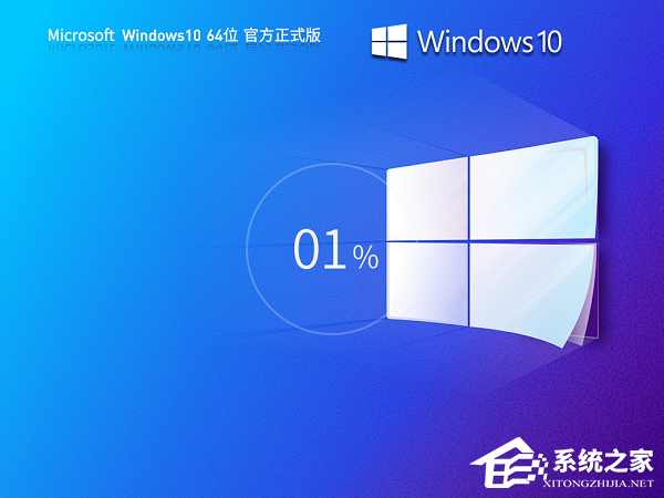 Win10提示“其中某些设置已由组织隐藏