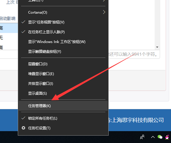 Win10电脑开机速度慢如何优化？Win10提