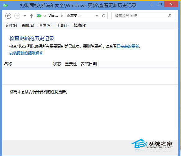  Win8.1游戏时TP提示“自加载初始化失败”怎么办？