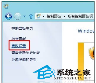 Windows8如何自定义更新部分补丁