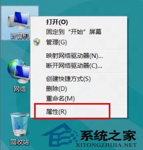 如何删除Win8指定驱动器的还原点