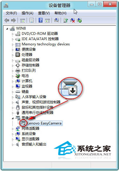 如何删除Win8指定驱动器的还原点