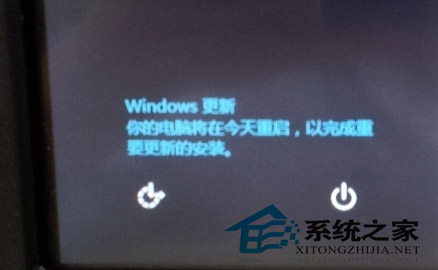  如何让Win8补丁更新完毕后立即重启