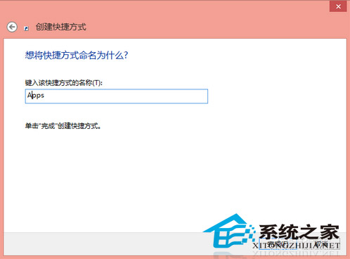  Win8桌面下开启Metro APPs的简单方法