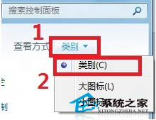 如何取消Win8笔记本关闭盖子时会自动休眠