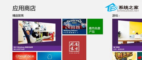 Win8应用商店连接网络被Avast阻止怎么办？