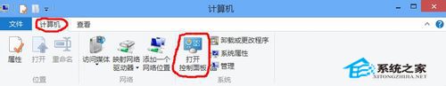 如何让Windows8系统不自动进入睡眠状态