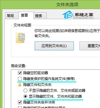  Win8系统下MT4不能添加指标的解决办法