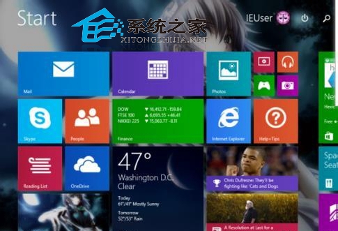  Win8系统任务栏消失的解决方法