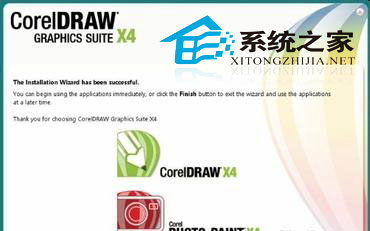  Win8.1安装CorelDRAW X4后部分应用闪退怎么处理