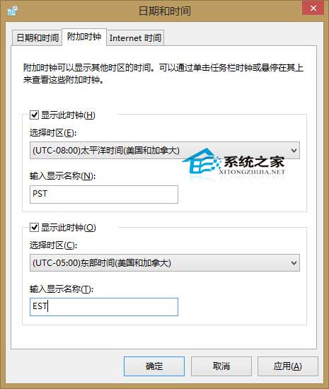  如何让Win8显示多个时区的时间