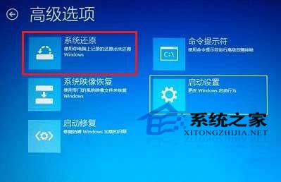  Win8开机出现黑屏只有鼠标能动的解决方法