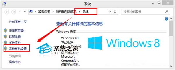  Win8/Win8.1开机出现黑屏的完美解决方案