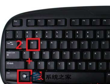  Win8.1搜索设置的快捷键是什么?