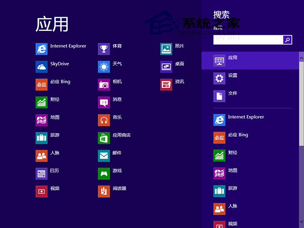  Windows8怎么打开画图工具