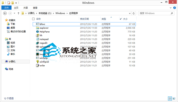  Win8.1文件夹如何筛选某一类型文件