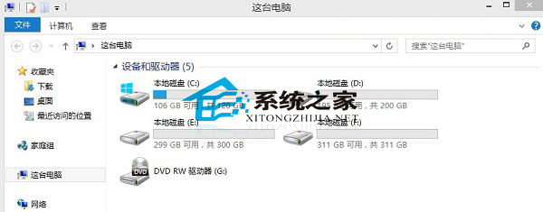  Windows8.1去掉这台电脑内6个文件夹的方法