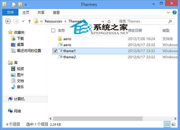  Win8系统删除主题的操作方法