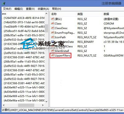 Win8.1系统设备管理器光驱图标有黄色感叹号的解决方法